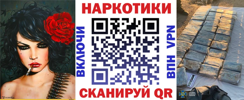 Что такое Певек Бошки Шишки  Кетамин  КОКАИН  МЕТАДОН  МЕФ  ГАШИШ  АМФ 