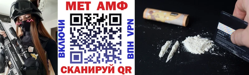 закладка  Певек  shop официальный сайт  Амфетамин 98% 