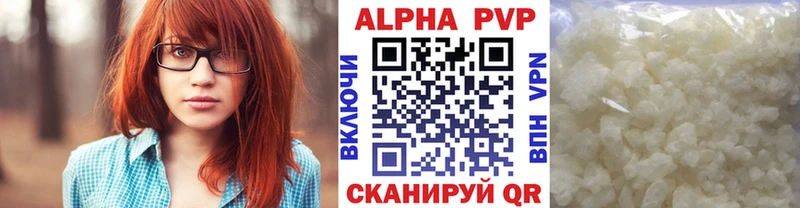 shop наркотические препараты Певек Alpha PVP Crystall