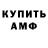 КЕТАМИН VHQ Denisnooborot