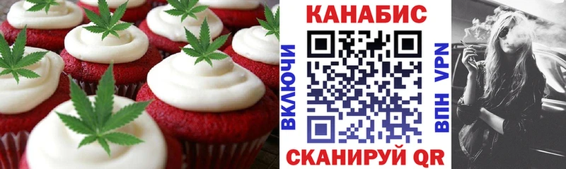 наркота  ссылка на мегу сайт  Печенье с ТГК конопля  Певек 