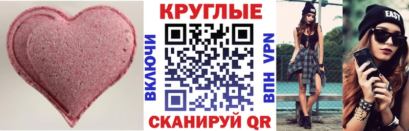 ЭКСТАЗИ Punisher  Певек 