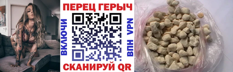 Героин Heroin  Певек 