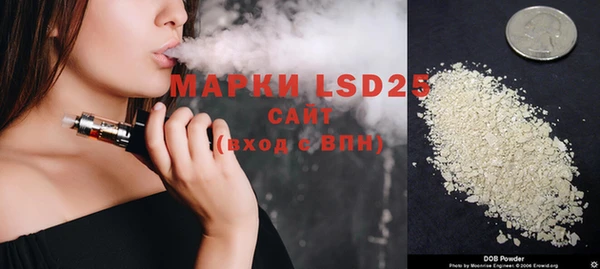 бутик Сафоново