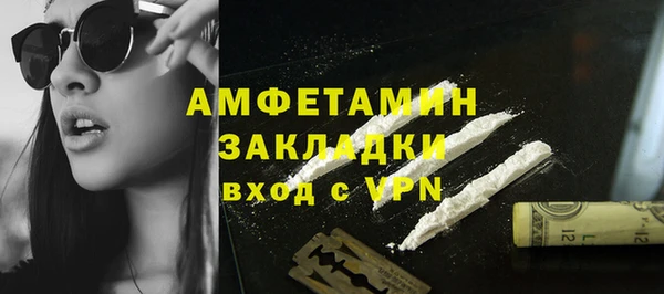 2c-b Армянск
