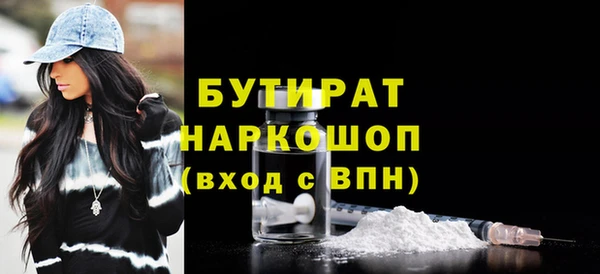 трава Арсеньев