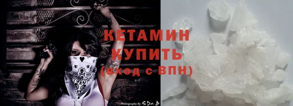 трава Арсеньев