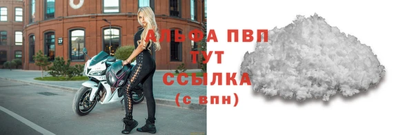 2c-b Армянск