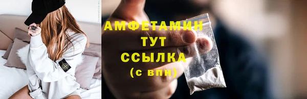 трава Арсеньев