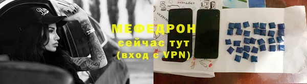 трава Арсеньев
