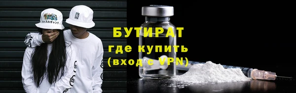 трава Арсеньев