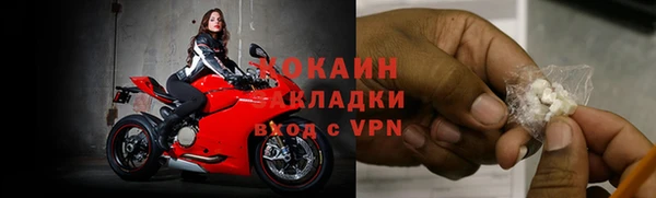 кокаин перу Аркадак