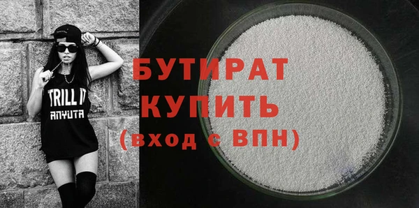трава Арсеньев