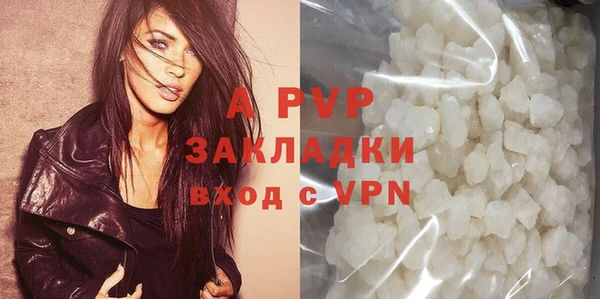 2c-b Армянск