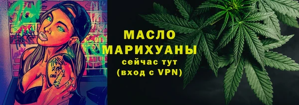 2c-b Армянск