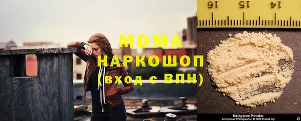 трава Арсеньев