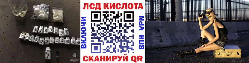 цена   Певек  ЛСД экстази ecstasy 
