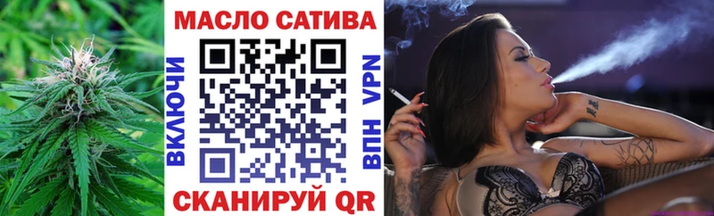 даркнет формула  Певек  Дистиллят ТГК THC oil  цена наркотик 