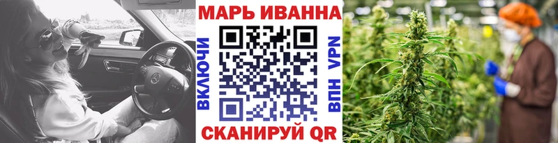 Шишки марихуана Ganja Певек